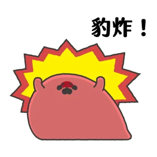 无所事事的小海豹3 - Sticker 9