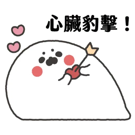 无所事事的小海豹3 - Sticker 10