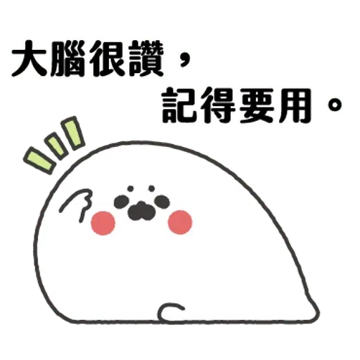 无所事事的小海豹3 - Sticker 16