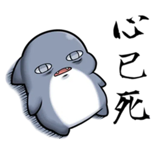 Shark3 - Sticker 16