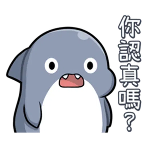 Shark3 - Sticker 10