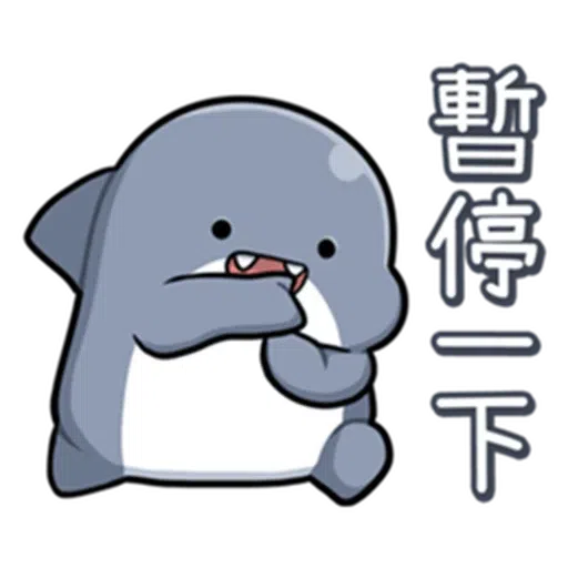 Shark3 - Sticker 14