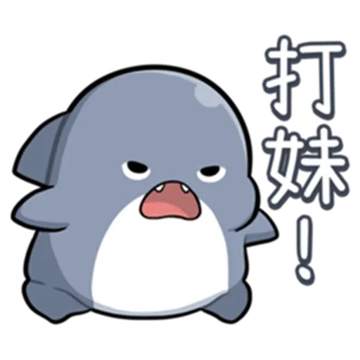 Shark3 - Sticker 13
