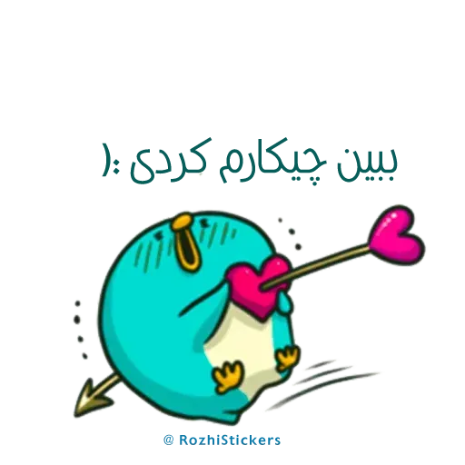 Niniitoo - Sticker 26