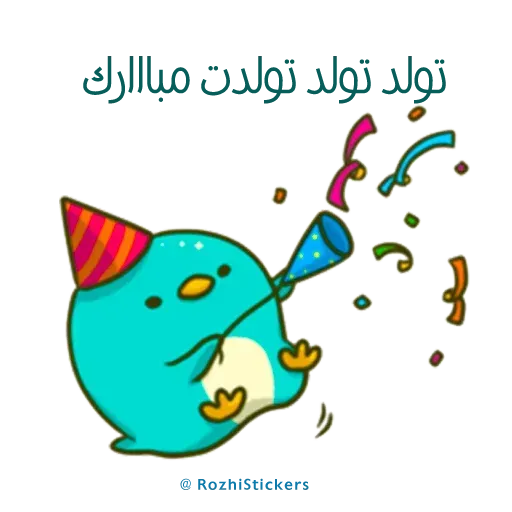 Niniitoo - Sticker 24