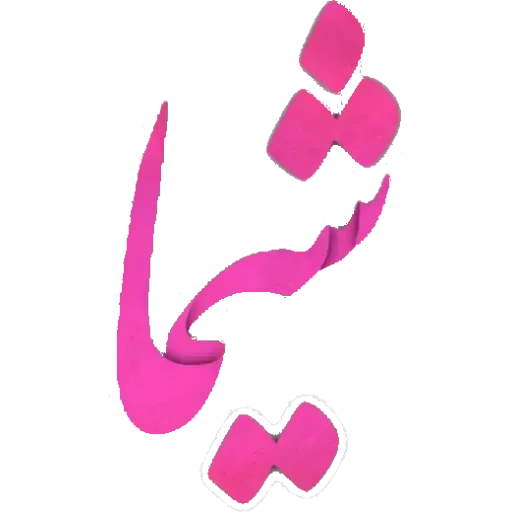 Niniitoo - Sticker 19
