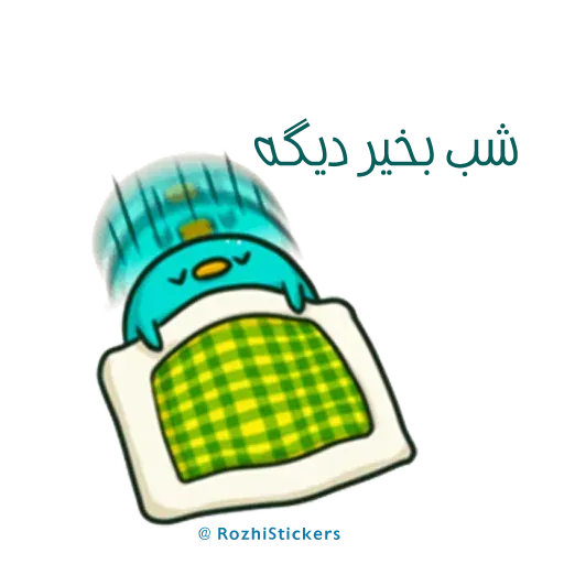 Niniitoo - Sticker 25