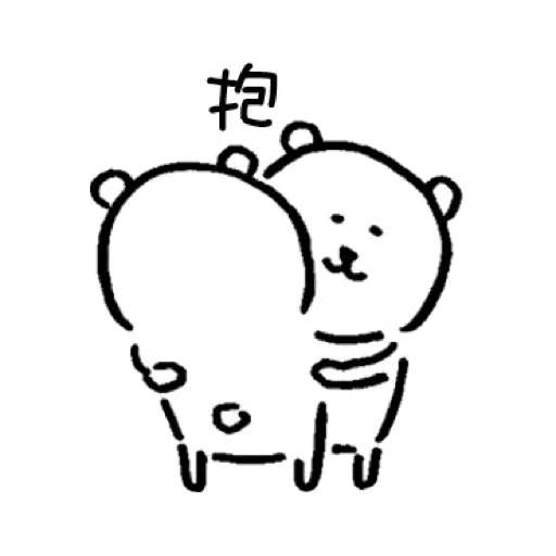 白熊 - Sticker 15