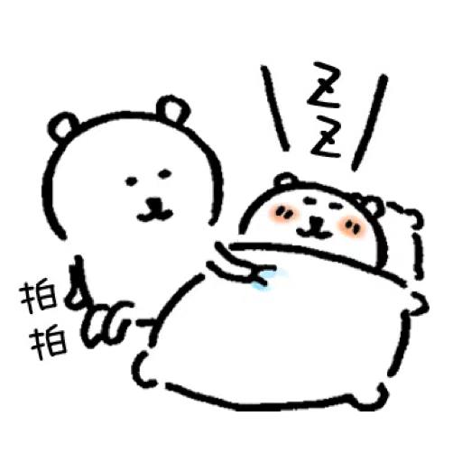 白熊 - Sticker 17