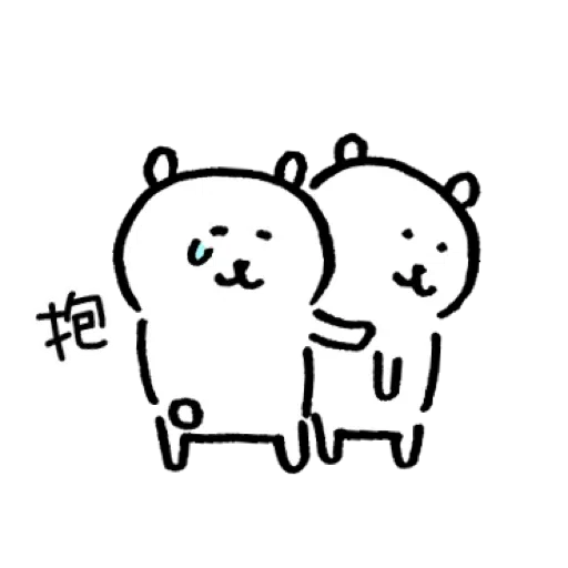 白熊 - Sticker 20