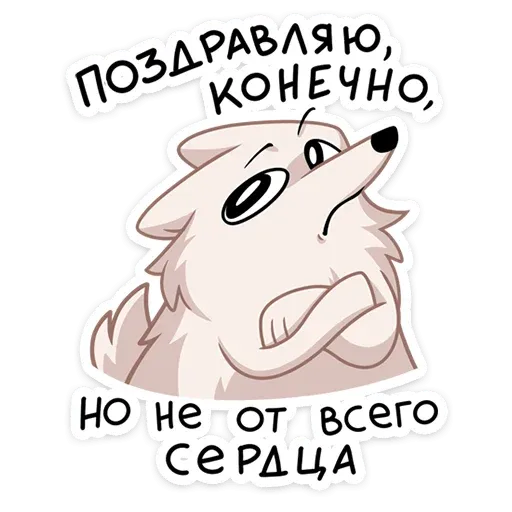Клауд - Sticker 22