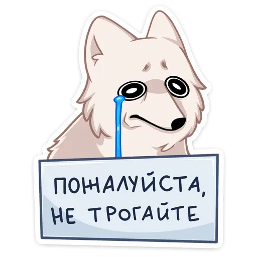 Клауд - Sticker 28