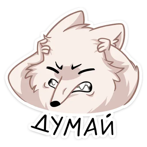 Клауд - Sticker 21