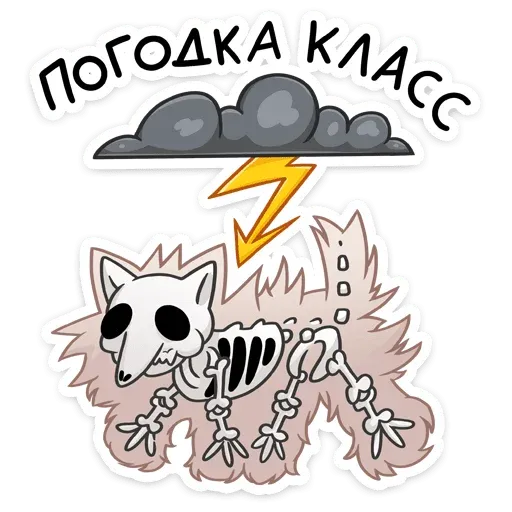 Клауд - Sticker 26