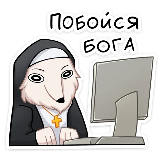 Клауд - Sticker 23