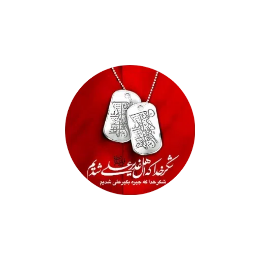 ??? - Sticker 9