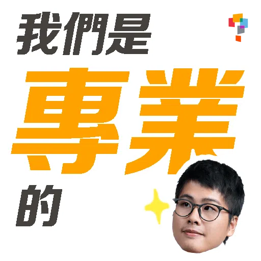 學而思-Arthur Sir - Sticker 10