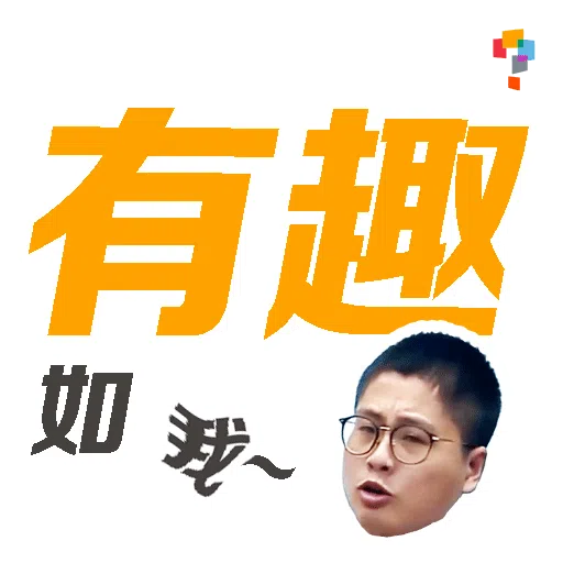 學而思-Arthur Sir - Sticker 11