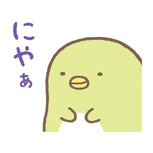 すみっコぐらし オノマトペ - Sticker 14