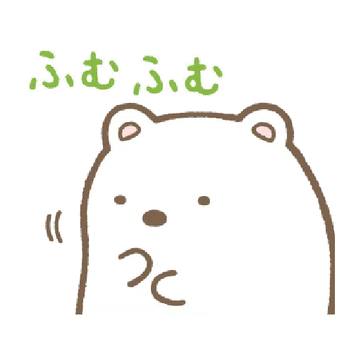 すみっコぐらし オノマトペ - Sticker 11
