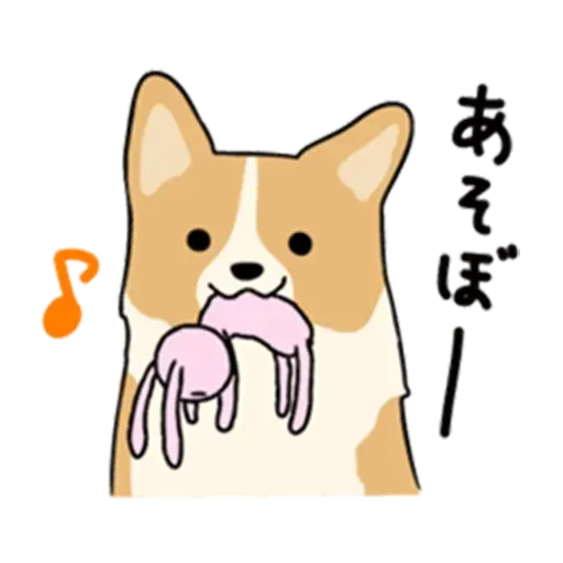 你男友 - Sticker 9