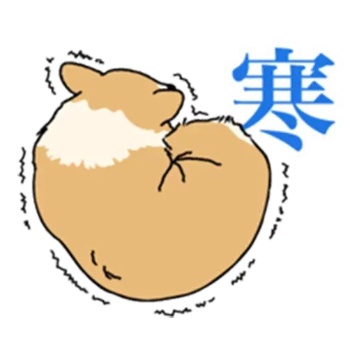 你男友 - Sticker 12
