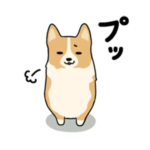 你男友 - Sticker 19
