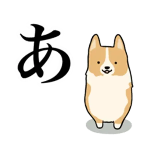 你男友 - Sticker 15
