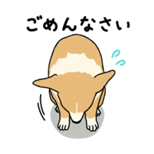 你男友 - Sticker 25
