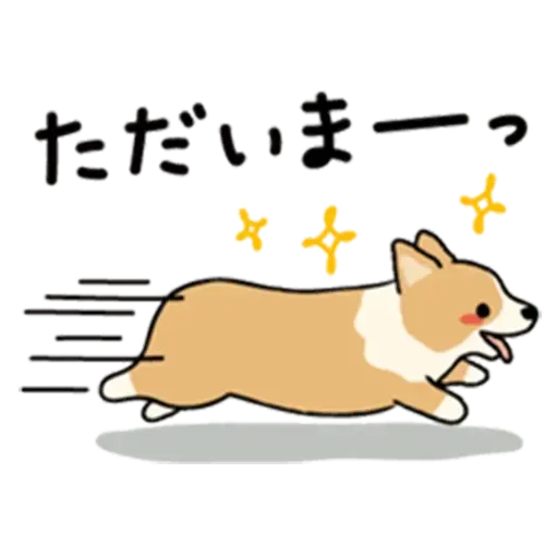 你男友 - Sticker 23