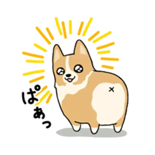 你男友 - Sticker 22