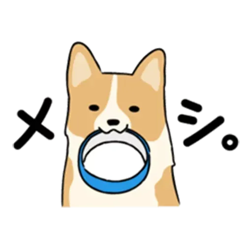 你男友 - Sticker 13