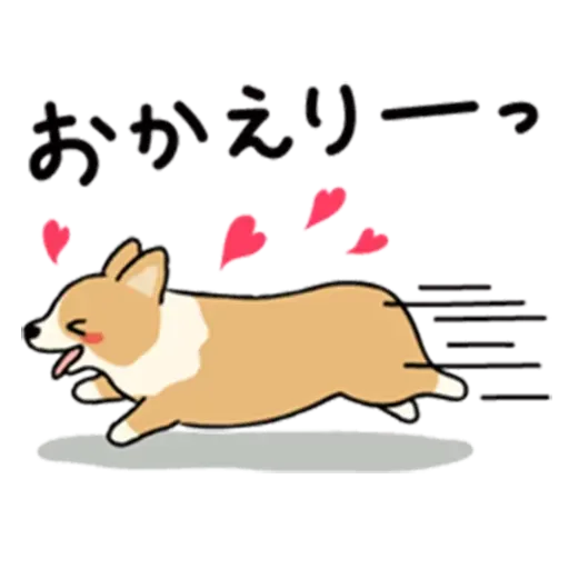 你男友 - Sticker 24