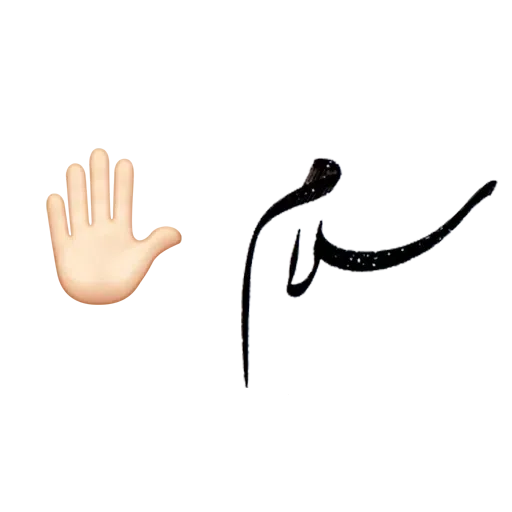 Love twxt - Sticker 11