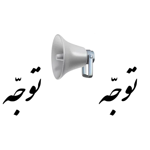 Love twxt - Sticker 18