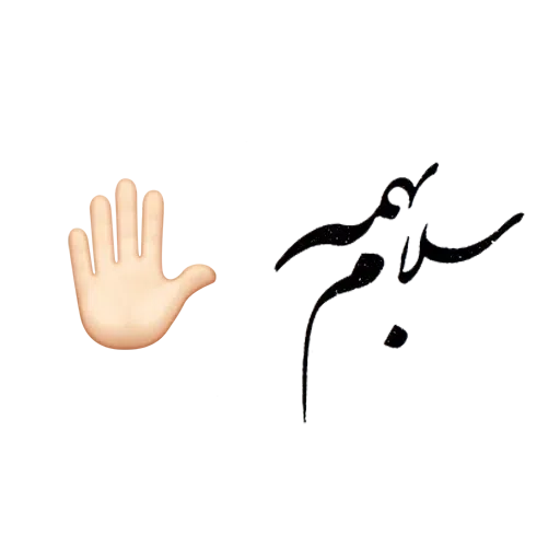 Love twxt - Sticker 10