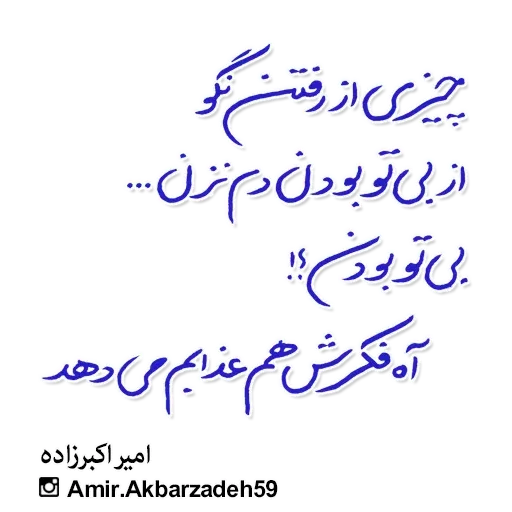 Love twxt - Sticker 21