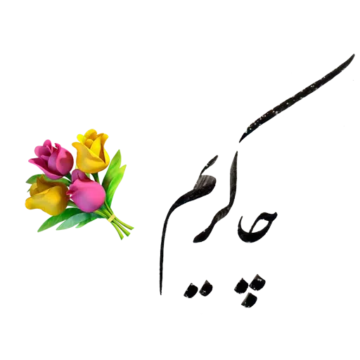Love twxt - Sticker 16