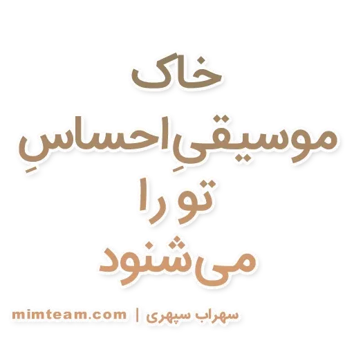 Love twxt - Sticker 23