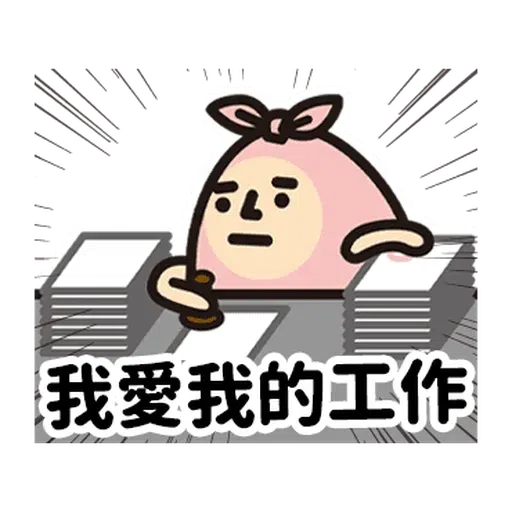 Love - Sticker 9
