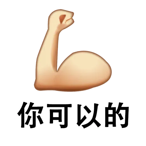 bros pt 4 - Sticker 10