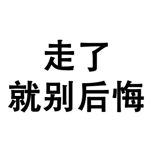 bros pt 4 - Sticker 20