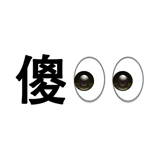 bros pt 4 - Sticker 19