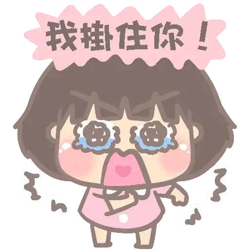 5 - Sticker 20