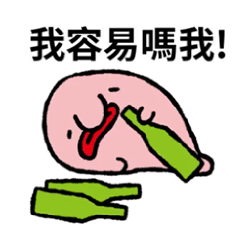 水滴魚 - Sticker 15