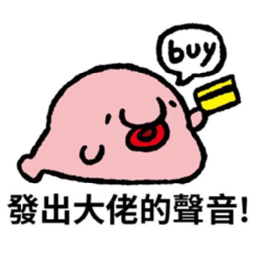 水滴魚 - Sticker 10