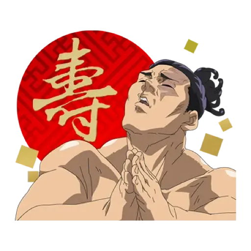 咒術迴戰 新年貼圖 (CNY) (1) - Sticker 10
