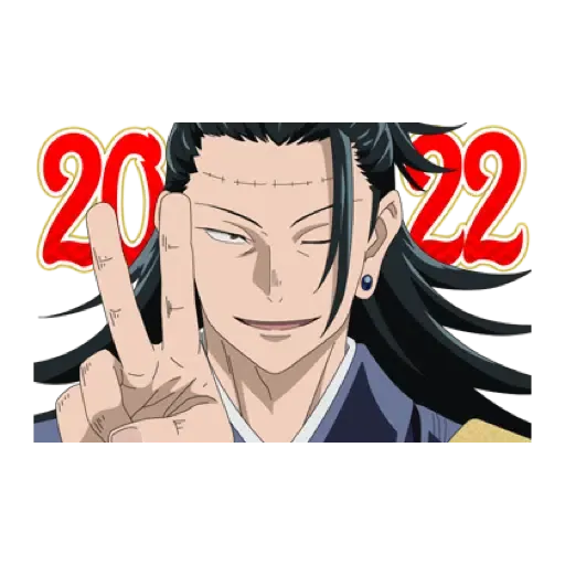 咒術迴戰 新年貼圖 (CNY) (1) - Sticker 16