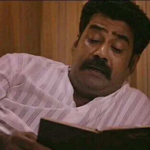 Malayalam chali 2 - Sticker 25