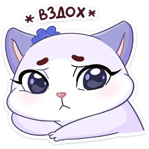 Кусалочка - Sticker 16